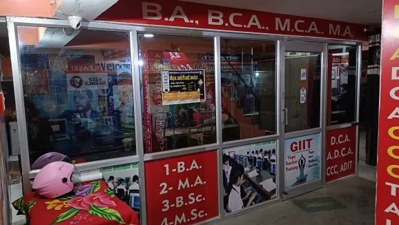 Admission Cell
